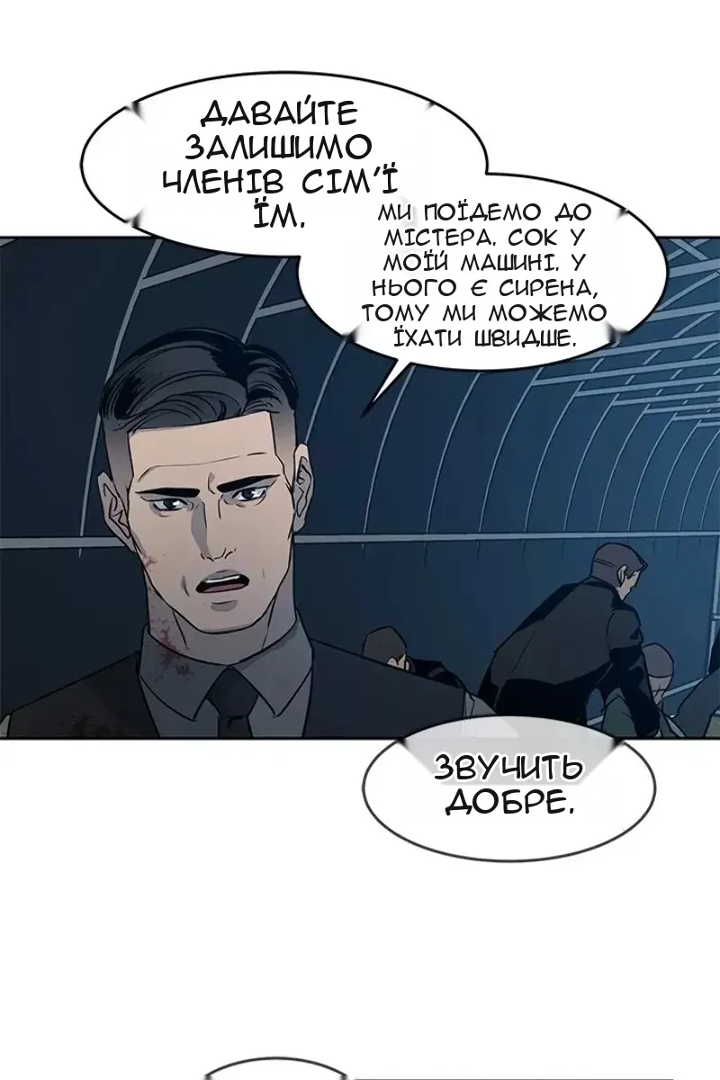 Сторінка 75