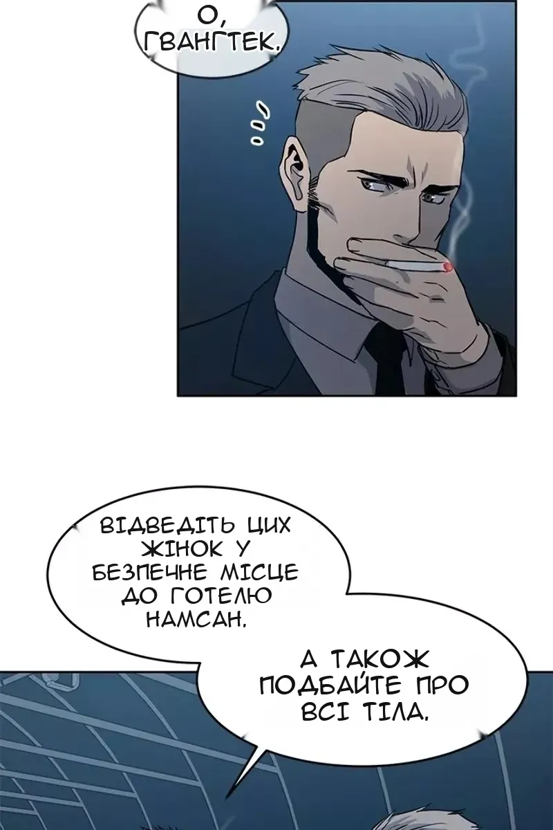 Сторінка 76
