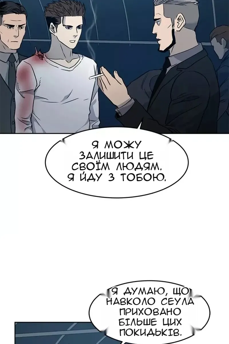 Сторінка 77