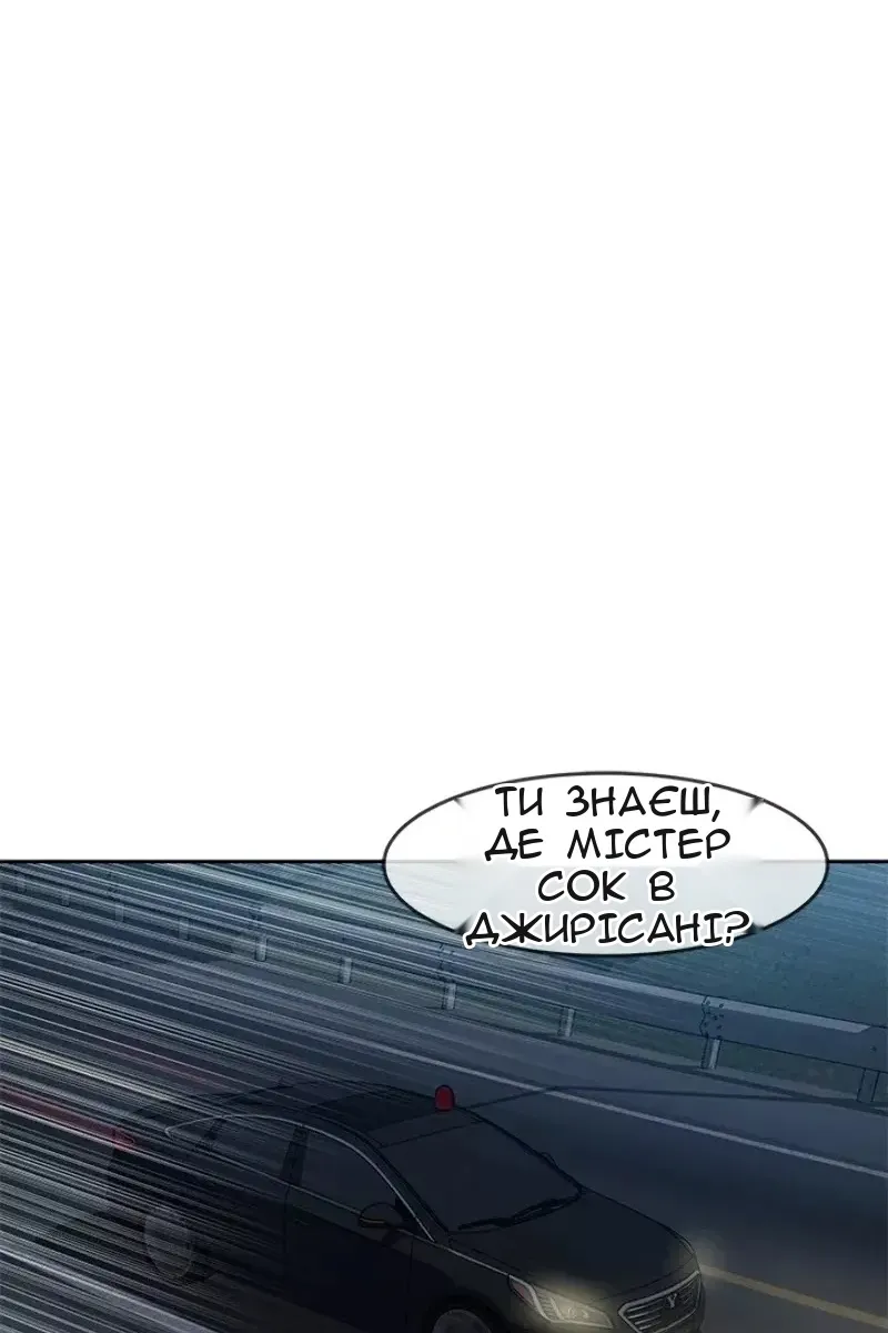 Сторінка 83