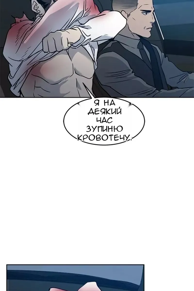 Сторінка 86