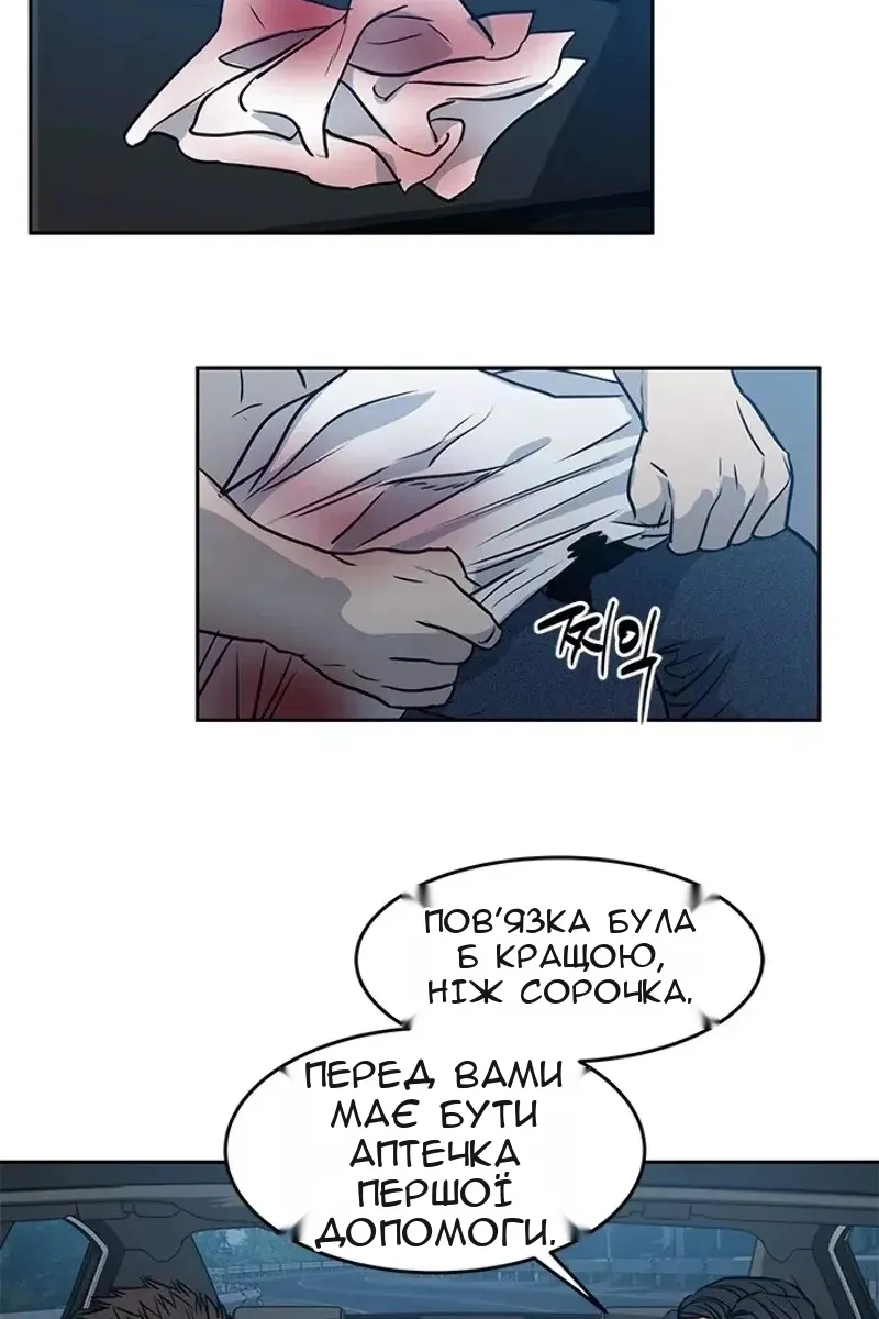 Сторінка 87