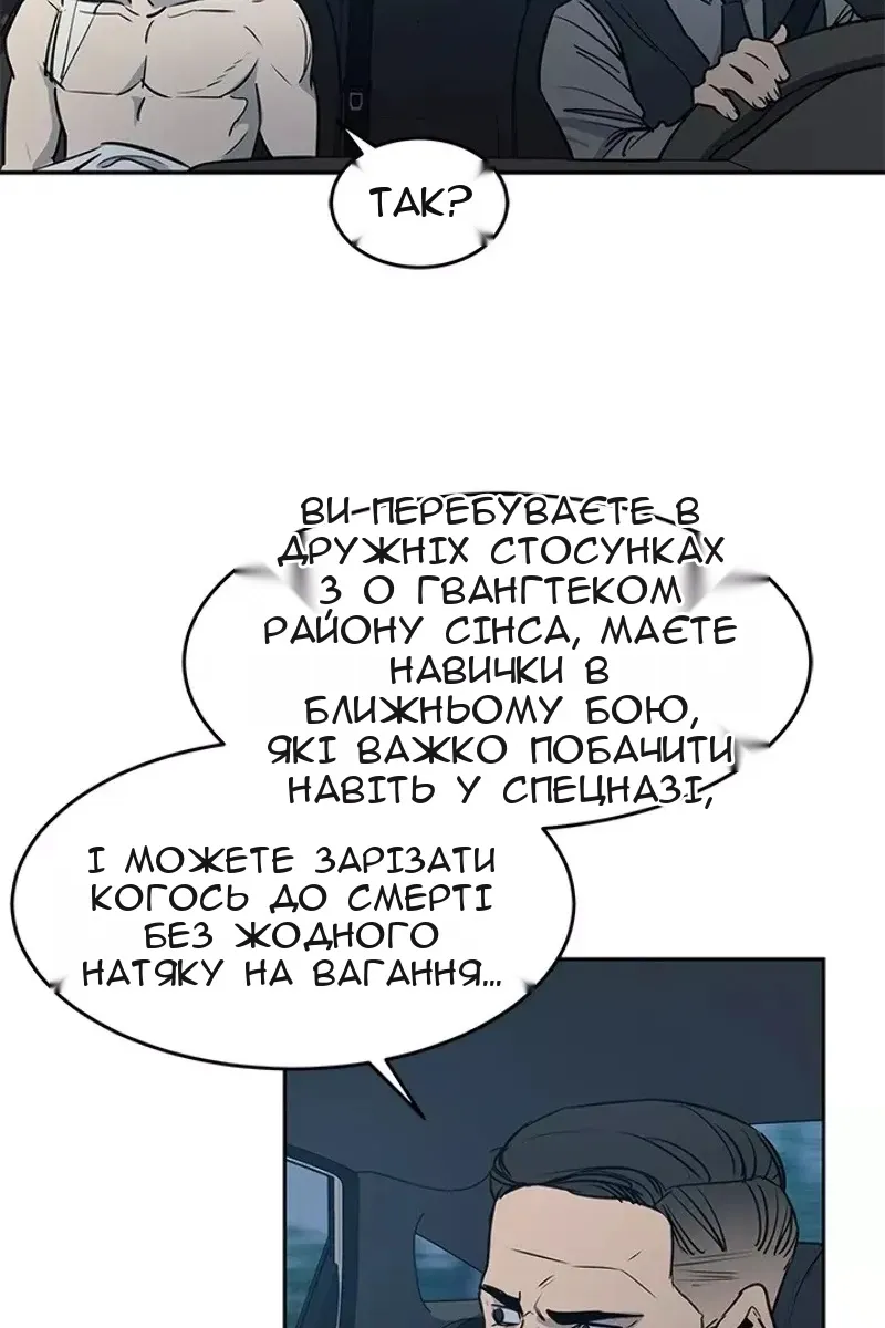 Сторінка 91
