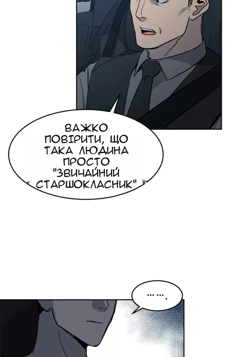Сторінка 92