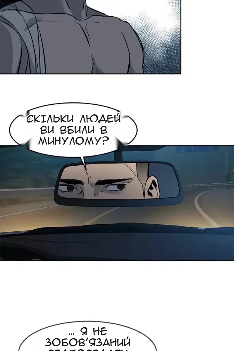 Сторінка 93