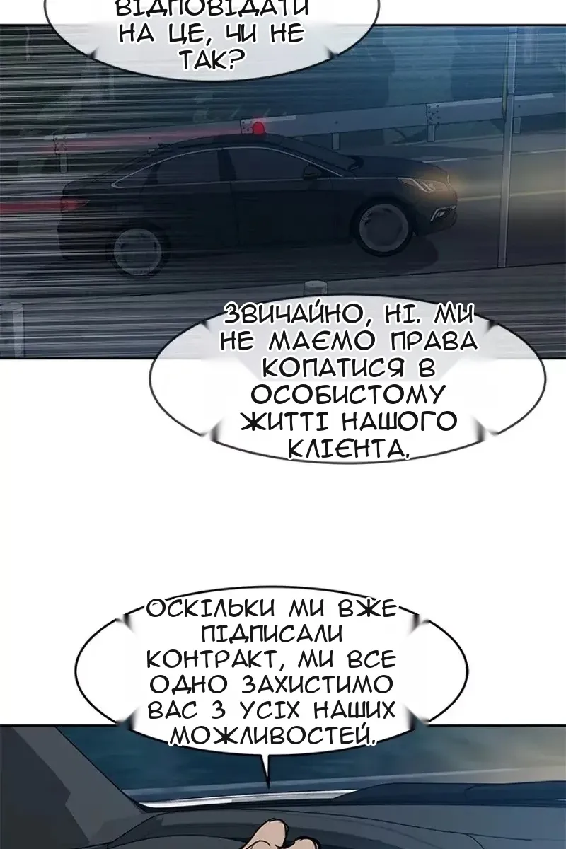 Сторінка 94