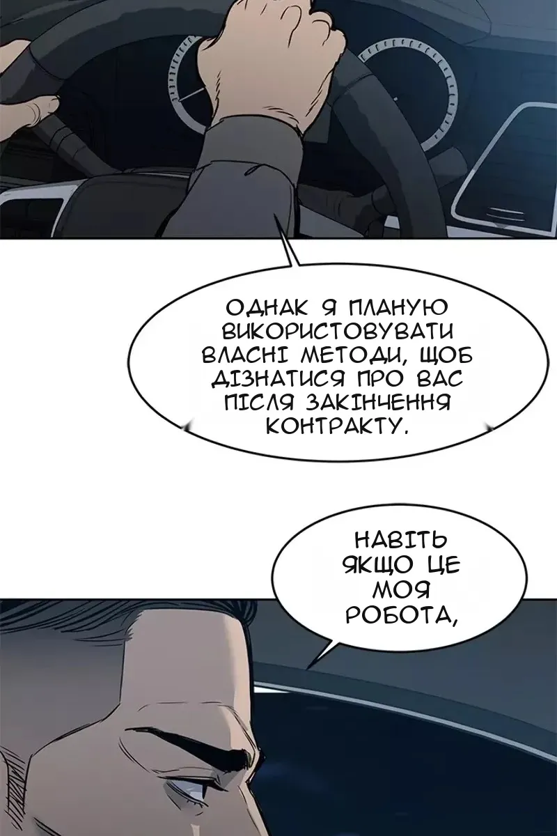 Сторінка 95