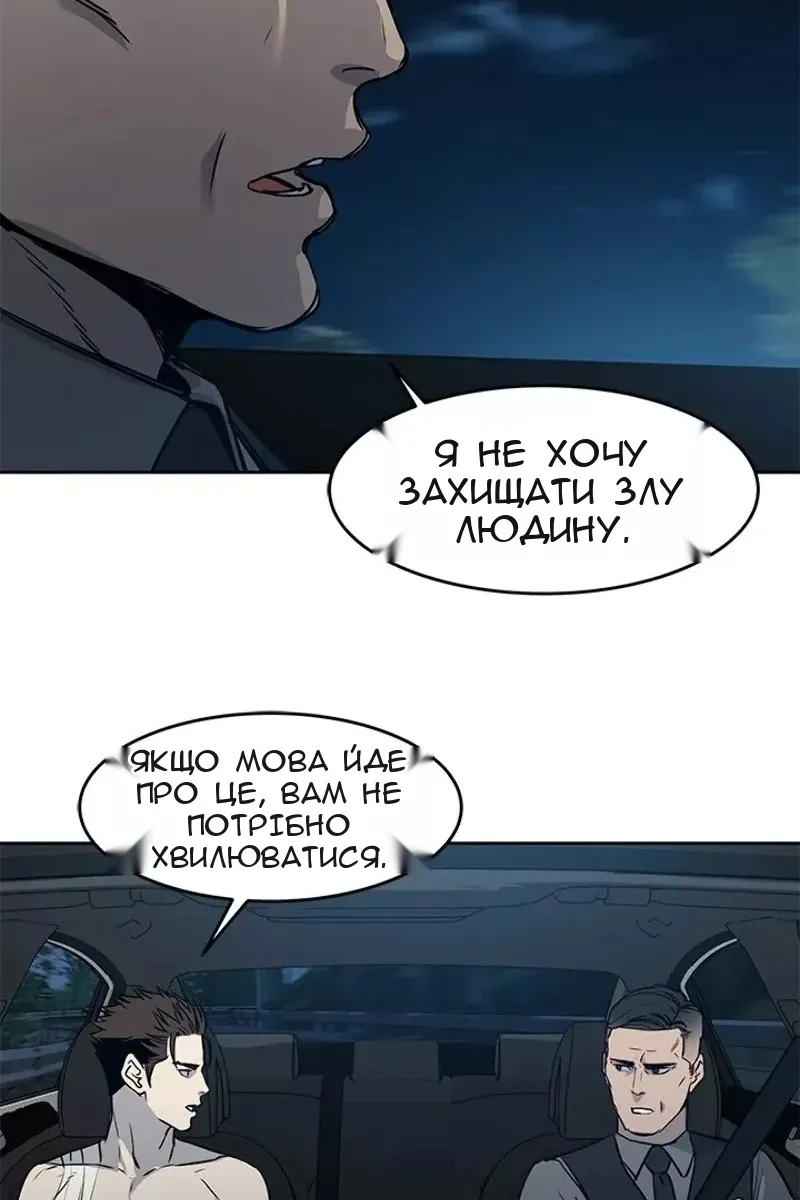 Сторінка 96