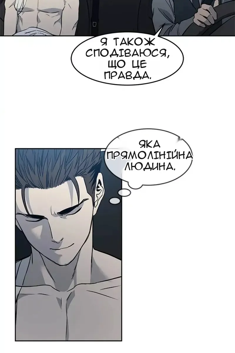 Сторінка 97