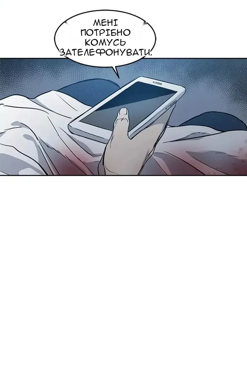 Сторінка 98