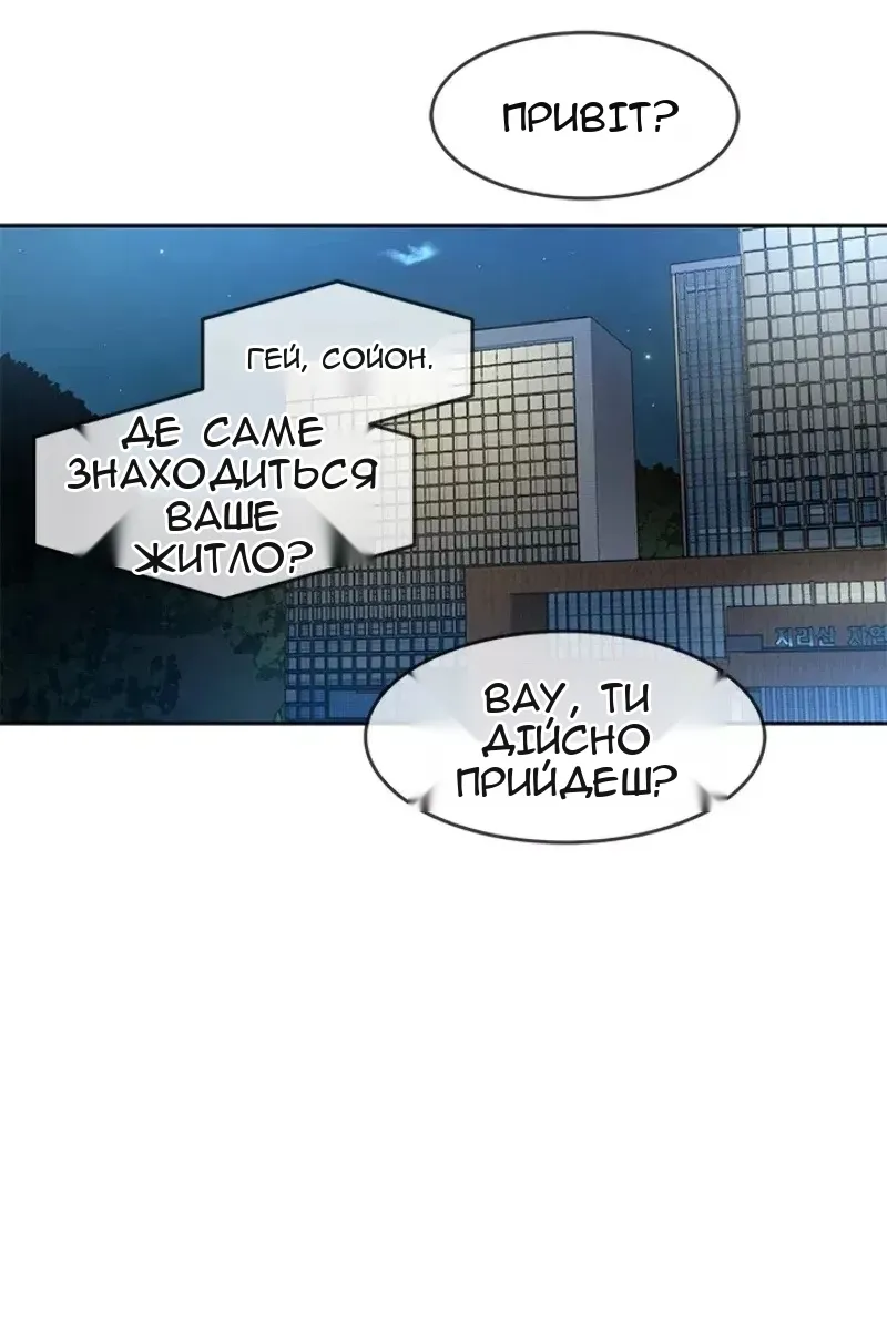 Сторінка 99