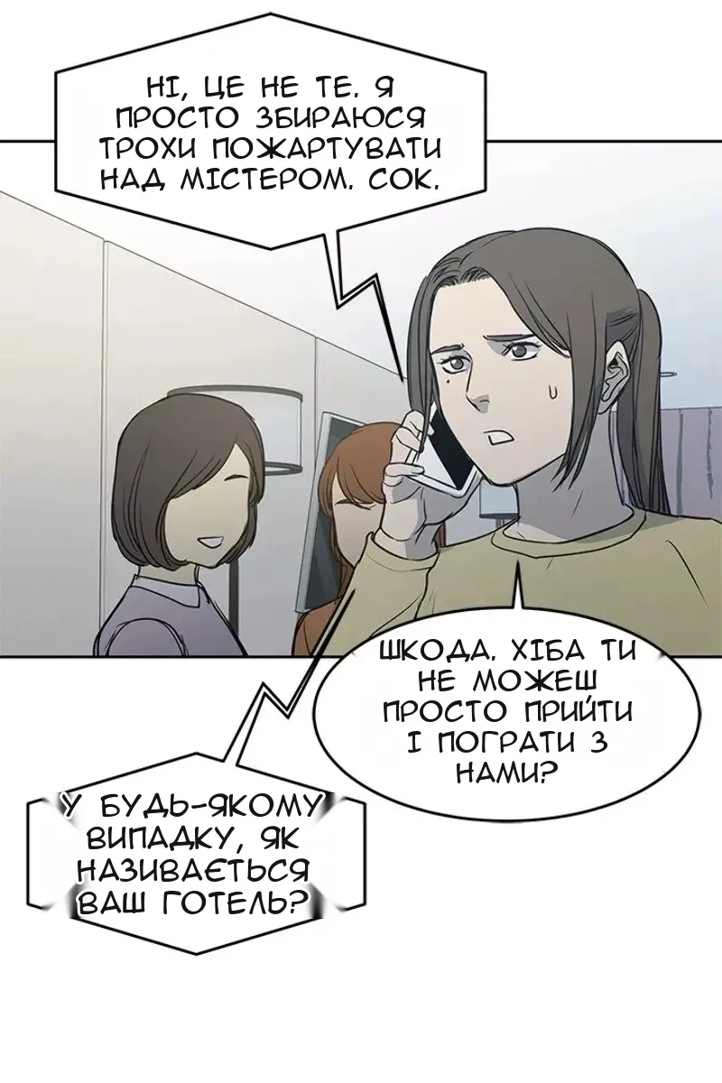 Сторінка 100