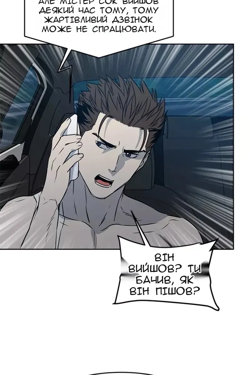 Сторінка 102