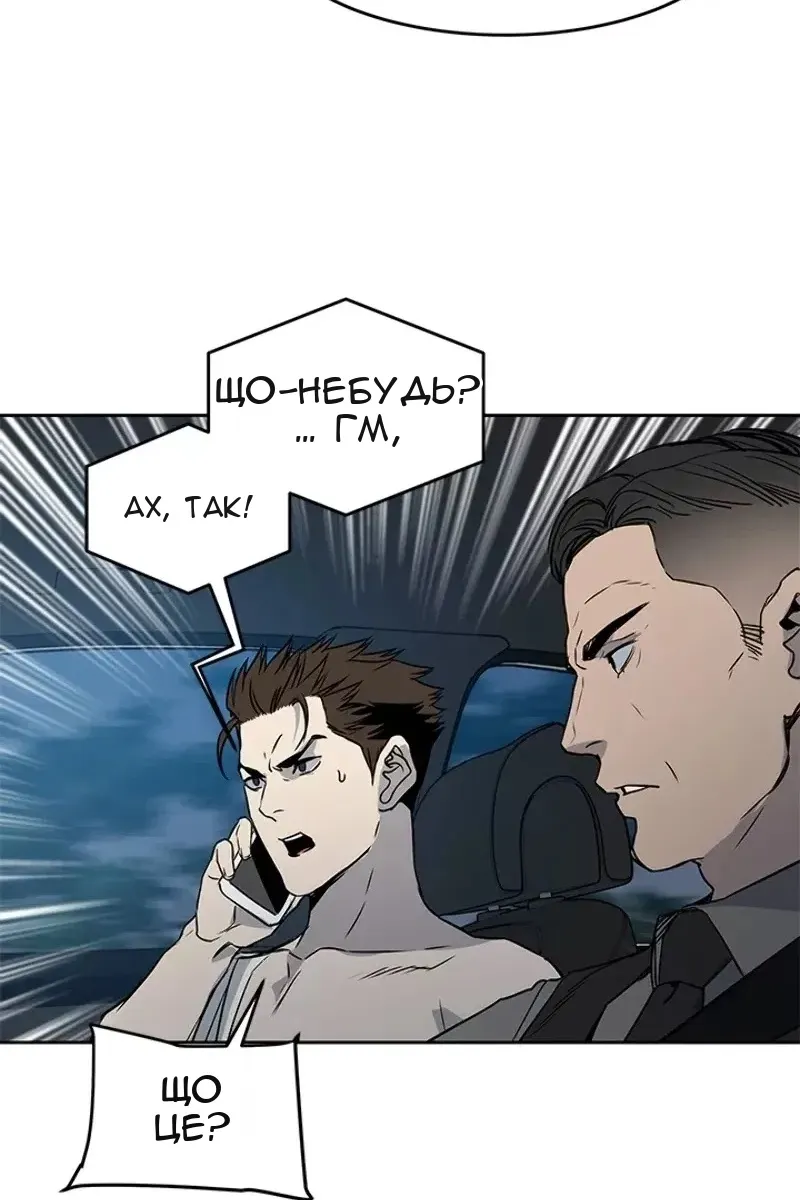 Сторінка 104