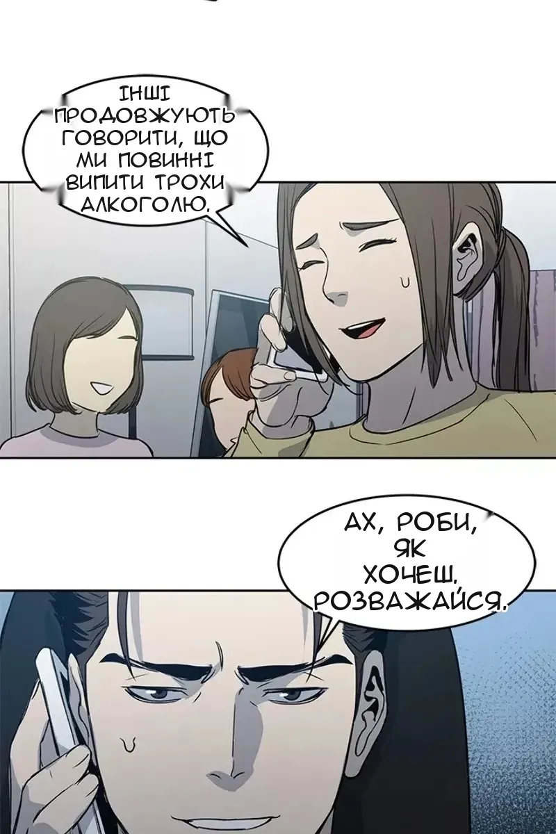 Сторінка 105