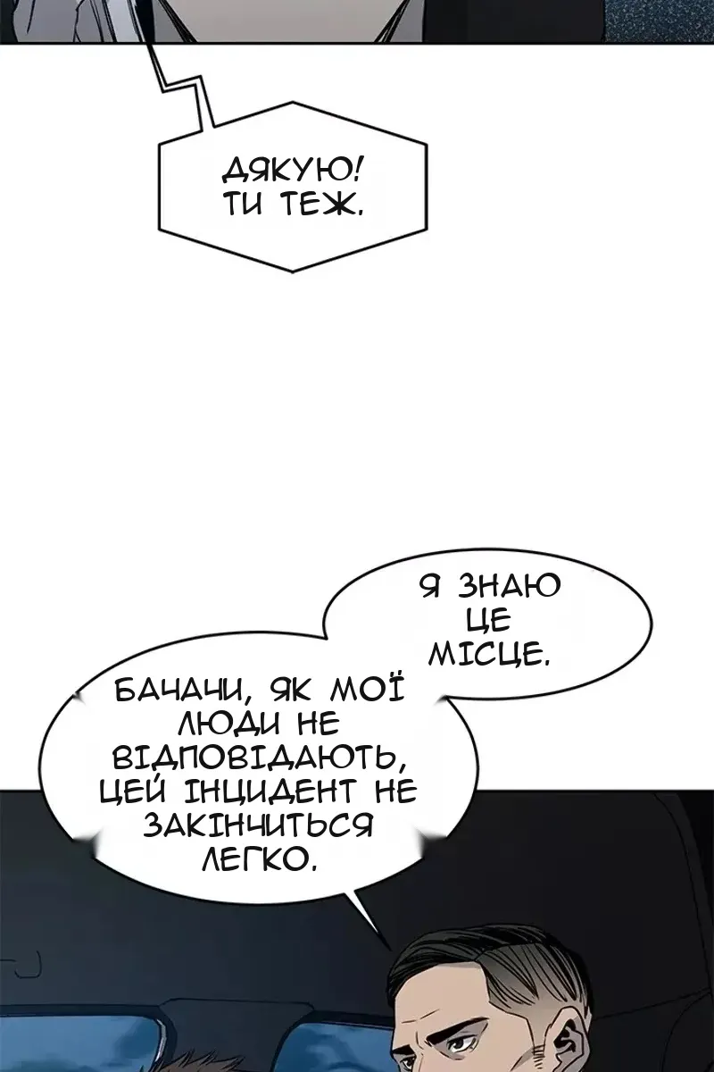 Сторінка 106