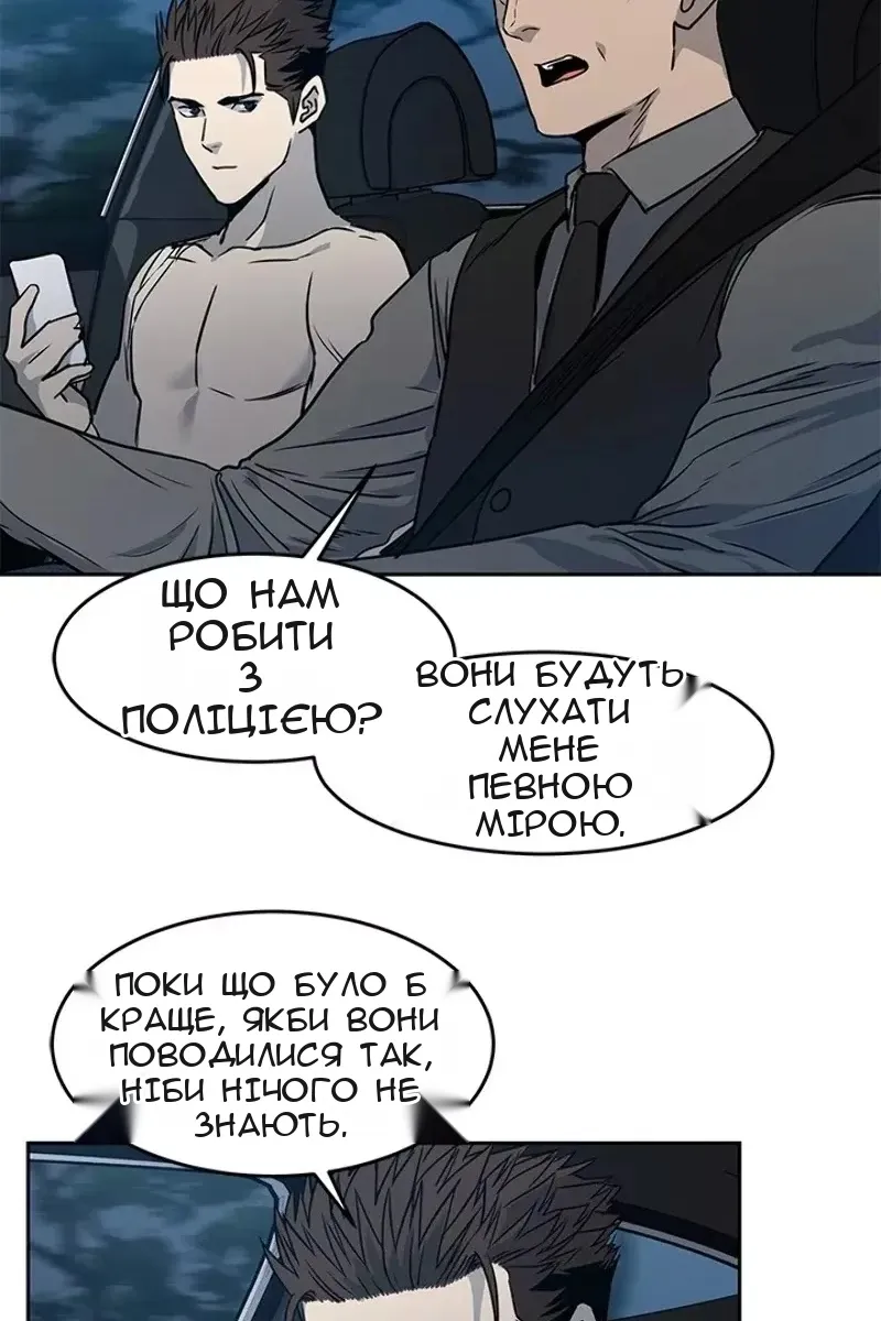 Сторінка 107