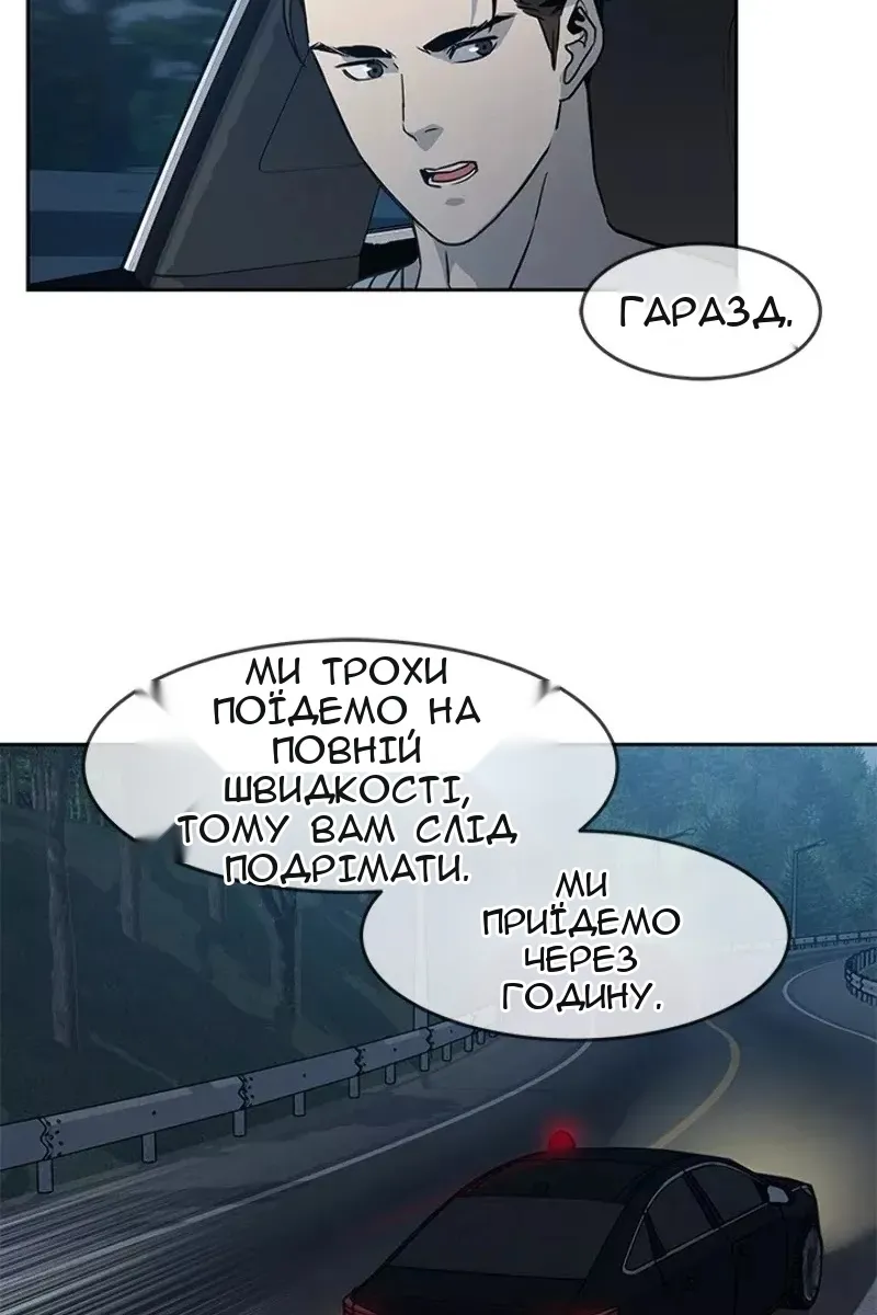 Сторінка 108