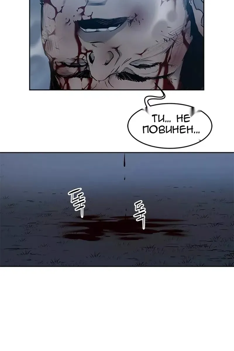 Сторінка 114