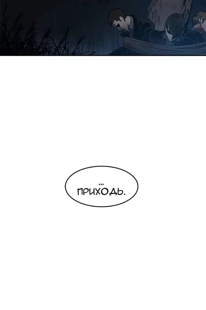 Сторінка 116