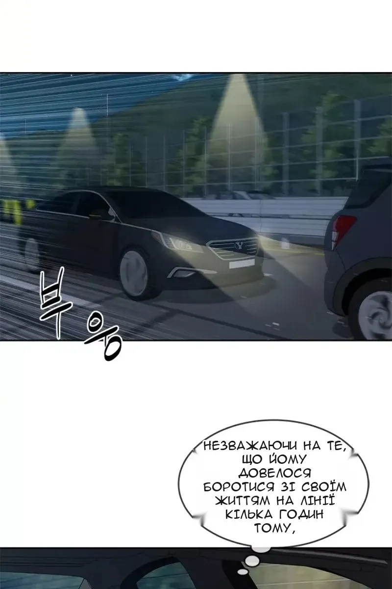 Сторінка 9