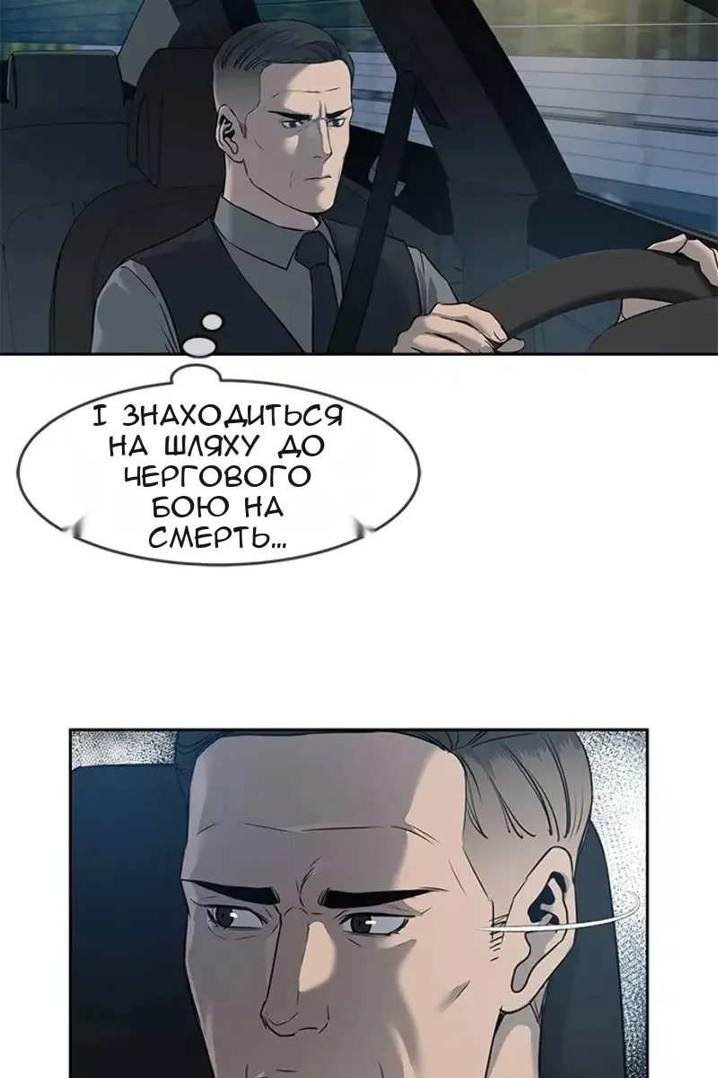 Сторінка 10