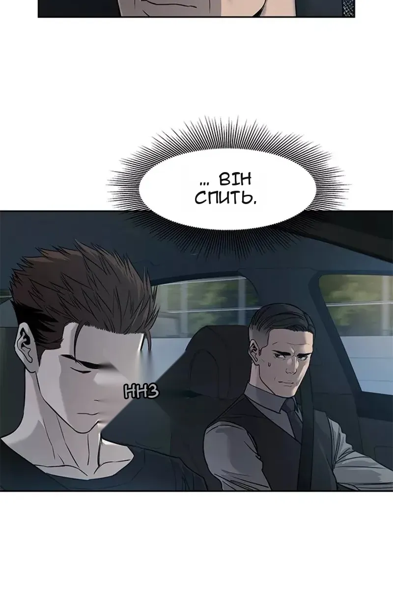 Сторінка 11