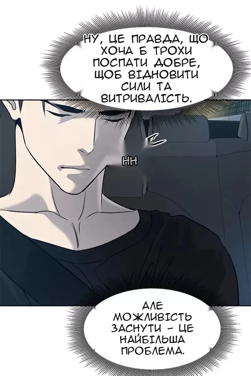 Сторінка 12