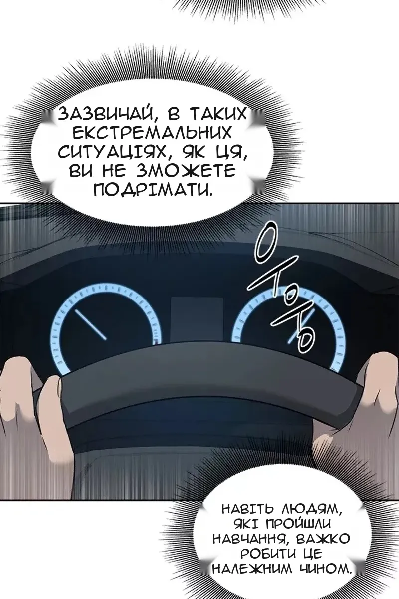 Сторінка 13