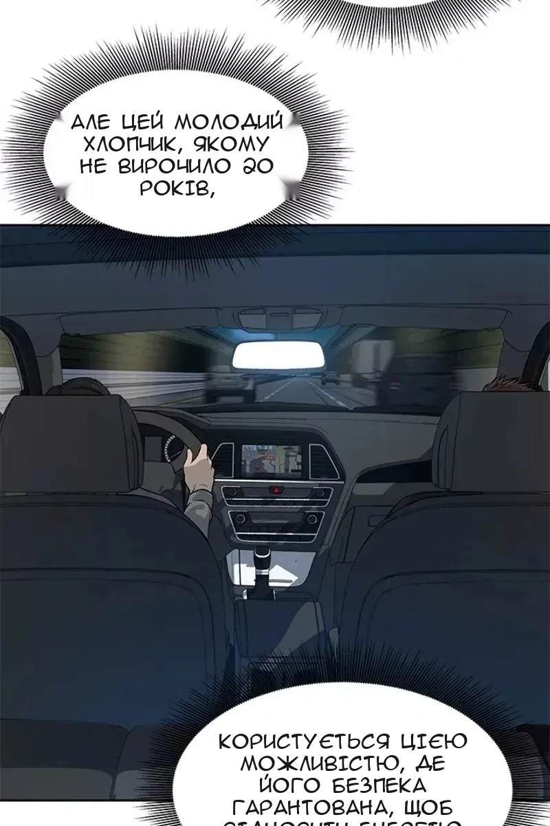 Сторінка 14