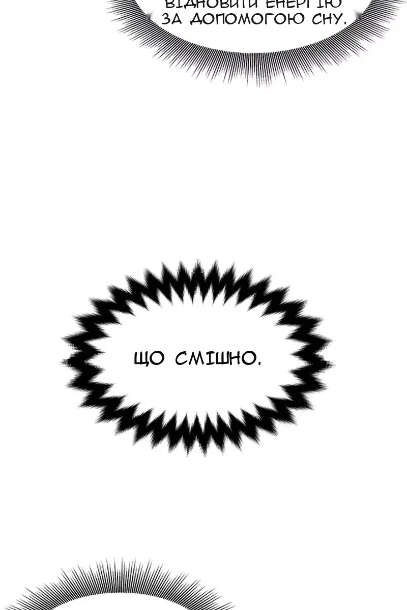 Сторінка 15
