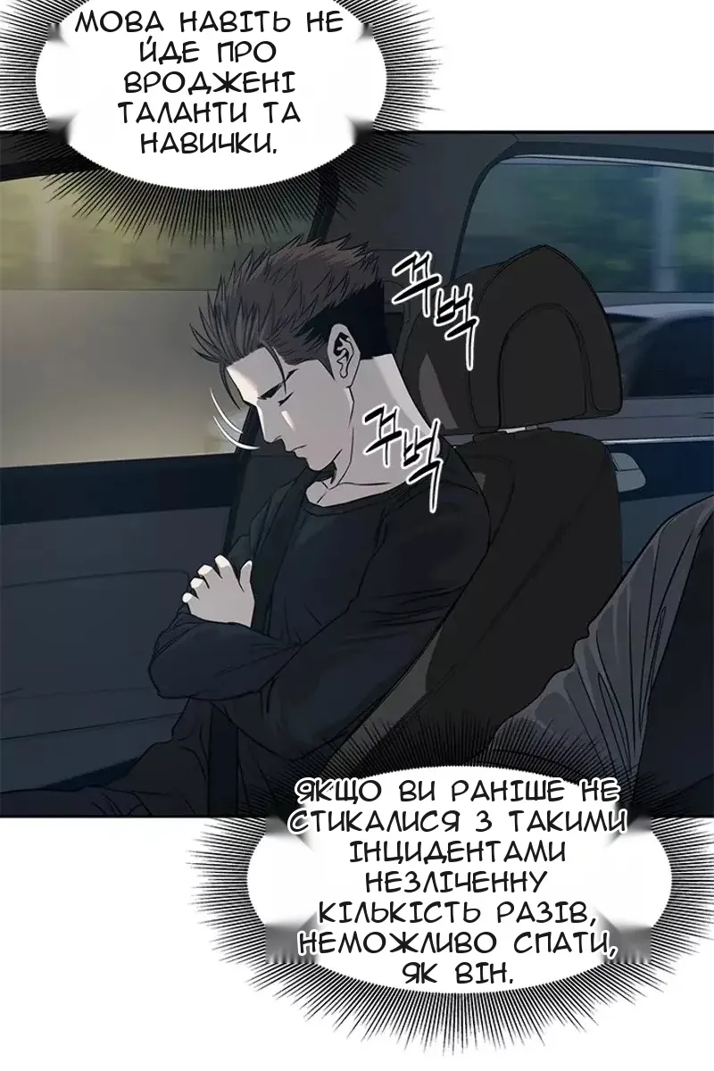 Сторінка 16