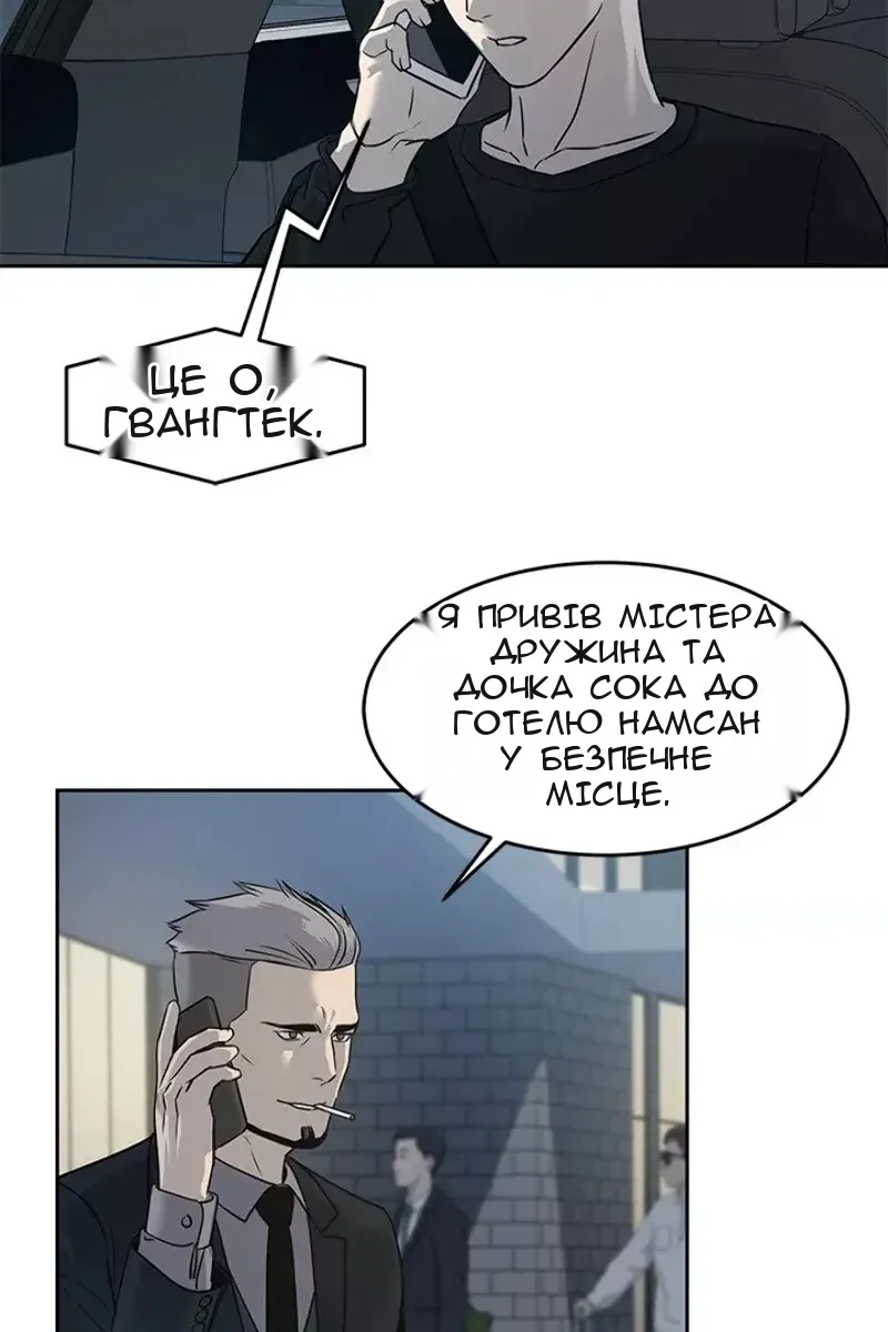 Сторінка 21