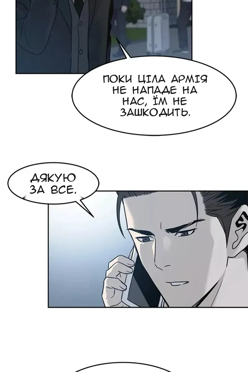 Сторінка 22