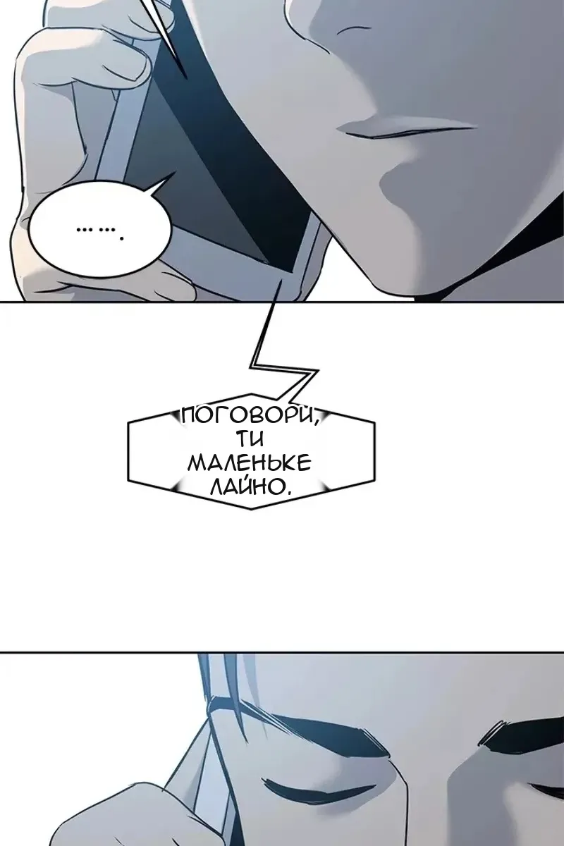 Сторінка 25