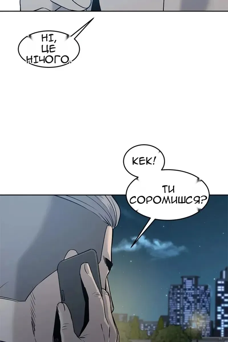 Сторінка 26