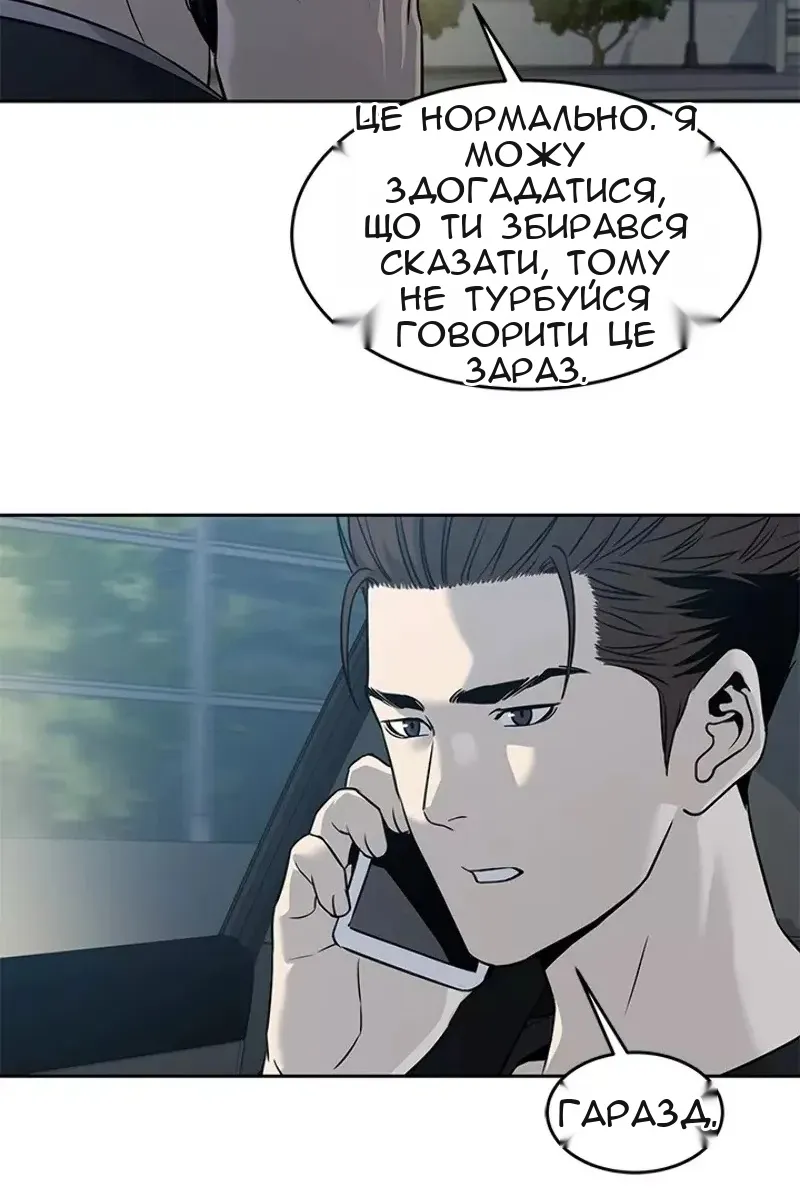 Сторінка 27