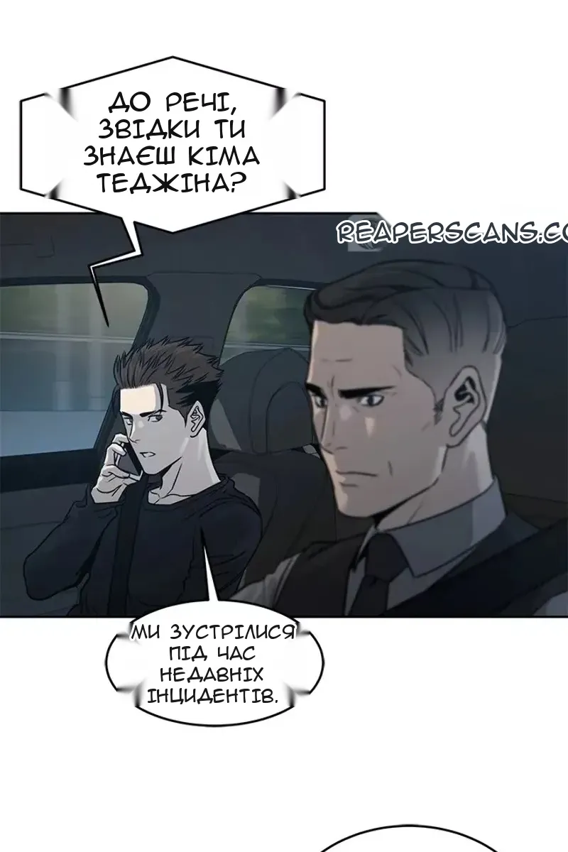 Сторінка 28
