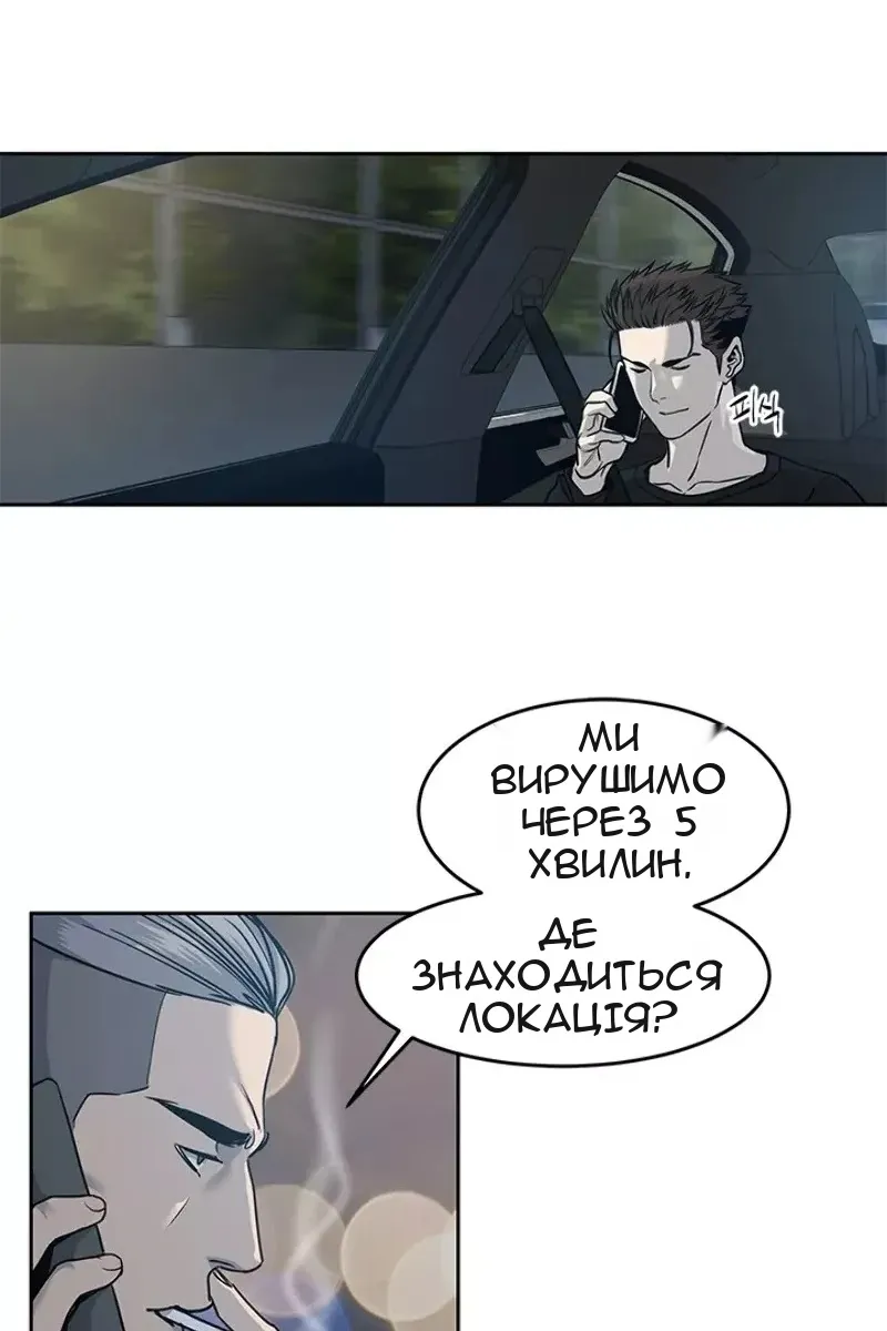 Сторінка 30
