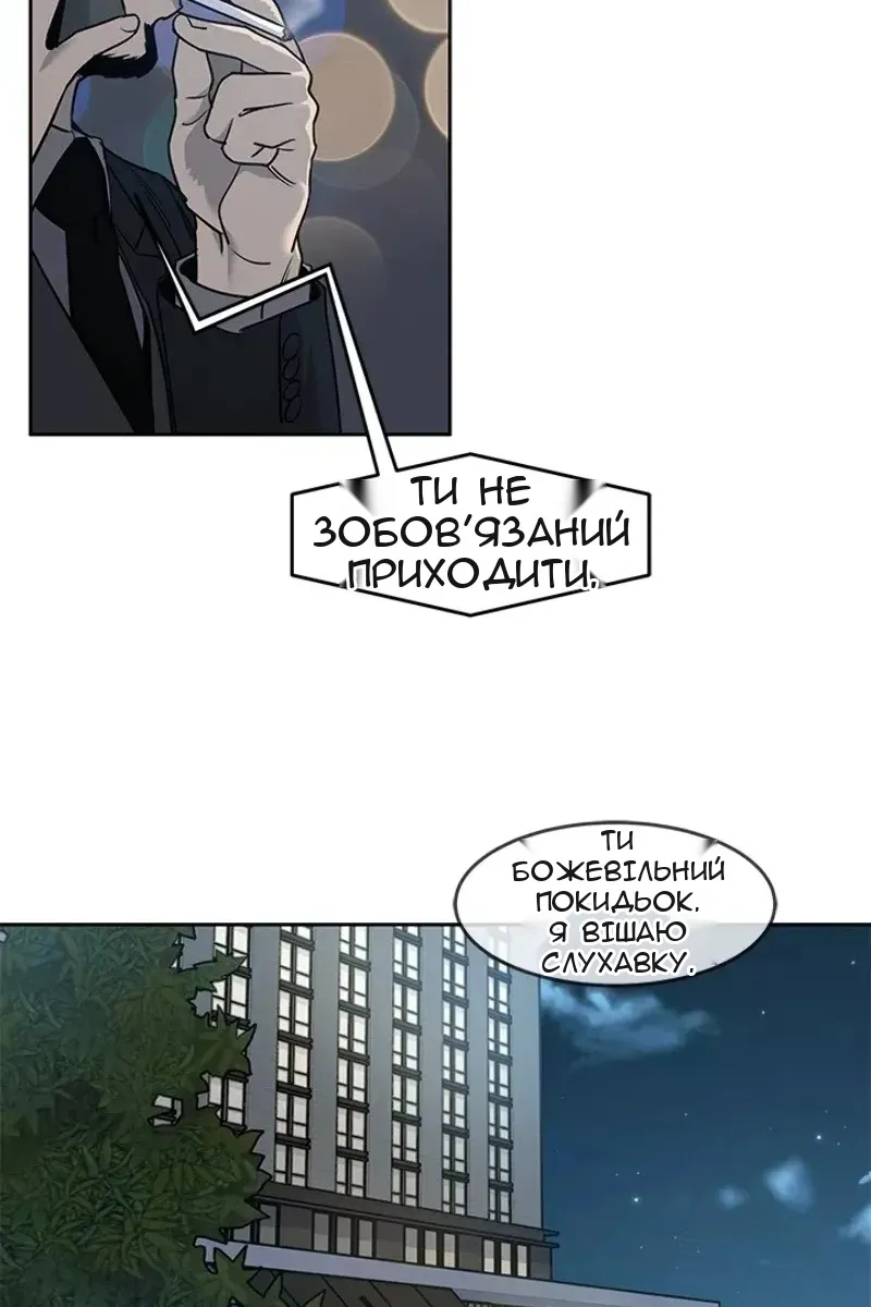 Сторінка 31