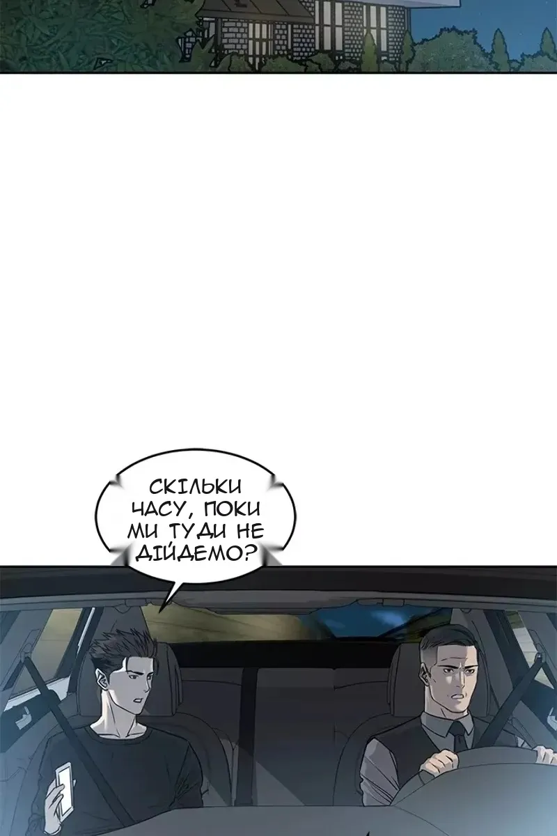 Сторінка 32