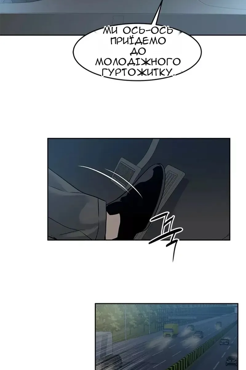Сторінка 33