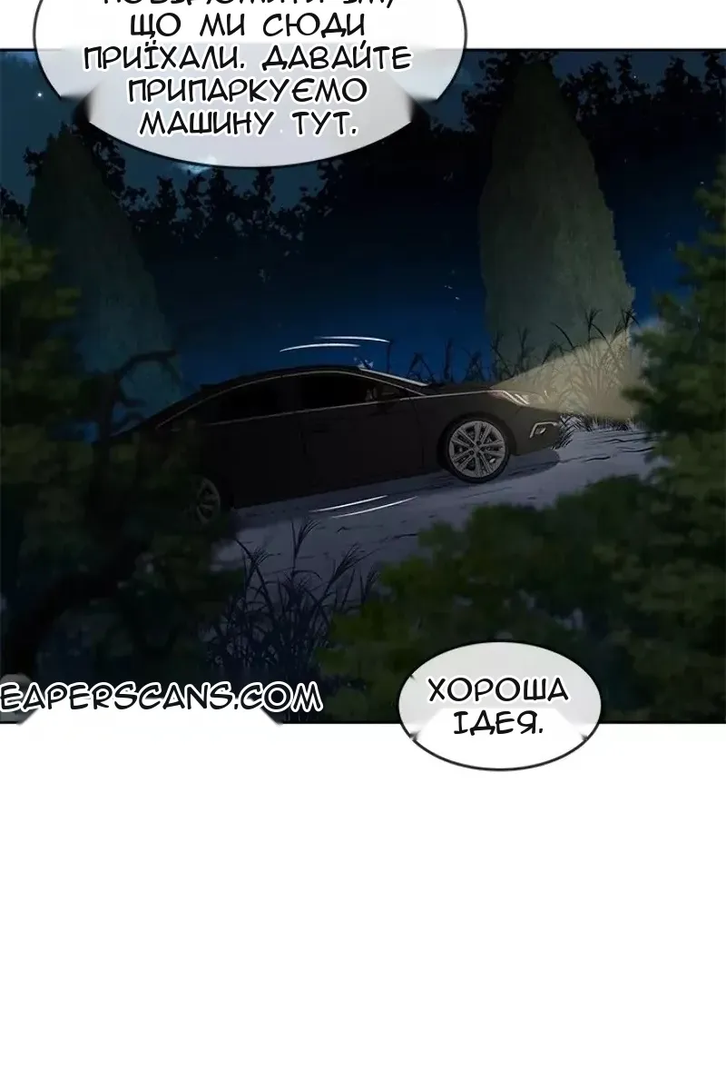 Сторінка 36