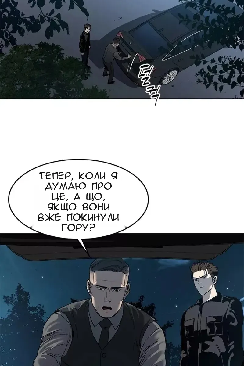 Сторінка 38