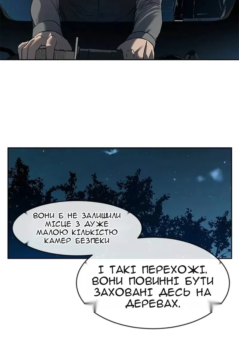 Сторінка 39