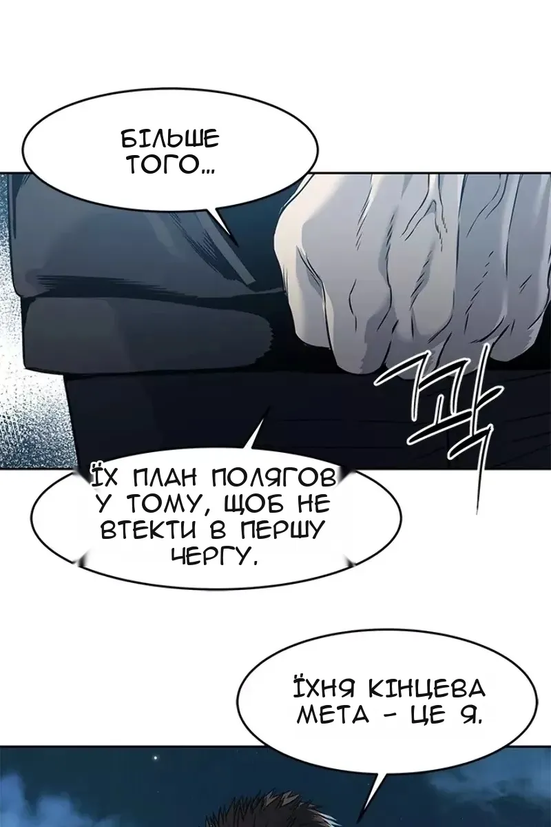 Сторінка 40