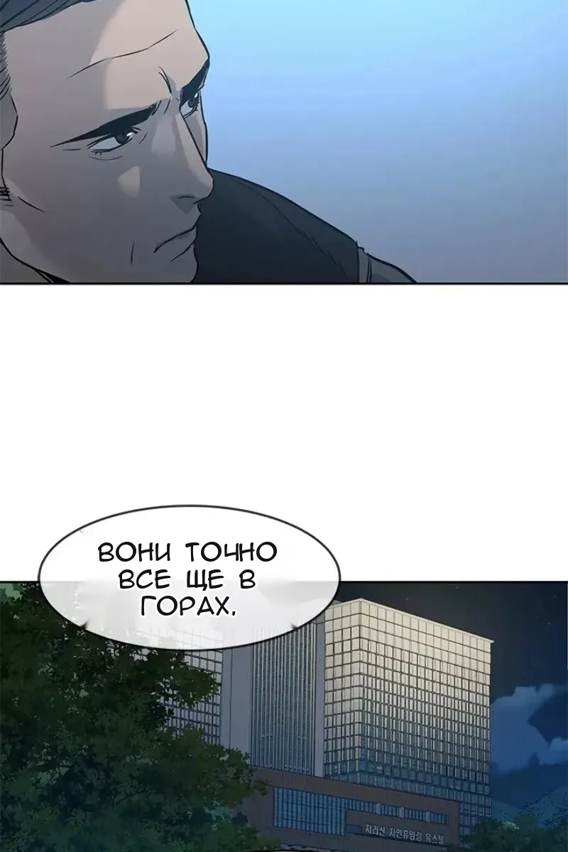 Сторінка 42