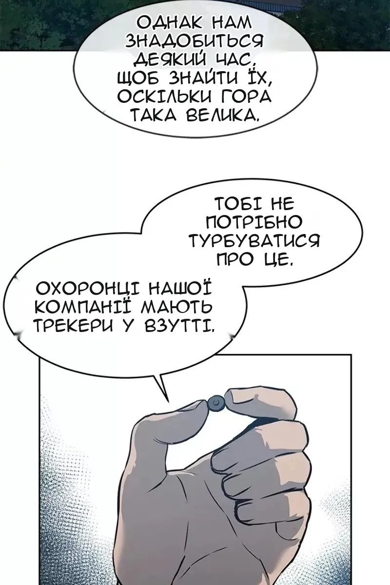 Сторінка 43