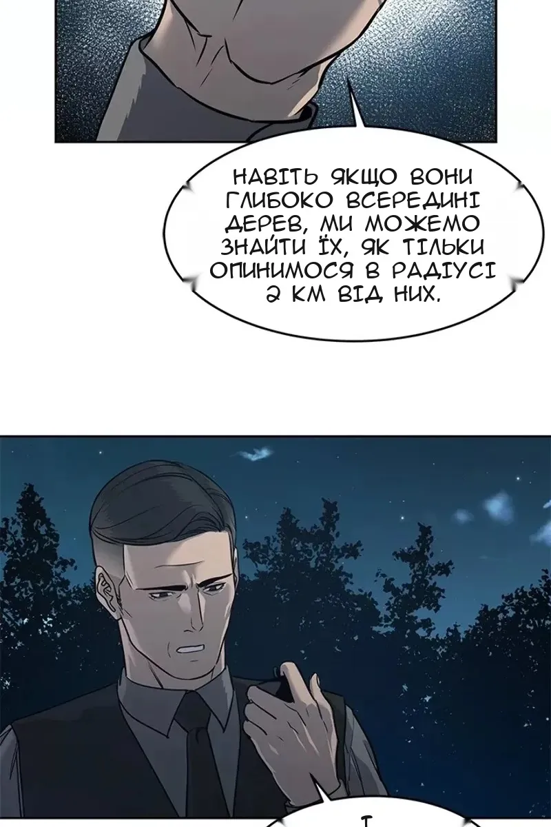 Сторінка 44