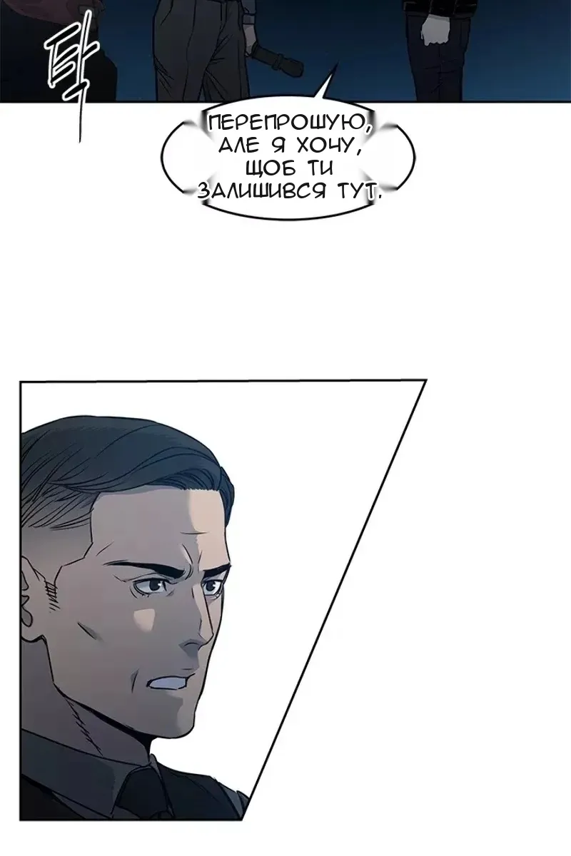 Сторінка 47